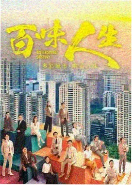 在线天堂视频悬疑剧集长夜灯影封面
