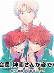 在线天堂视频武侠漫画纸上江湖封面